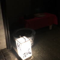 鮨裕 - 