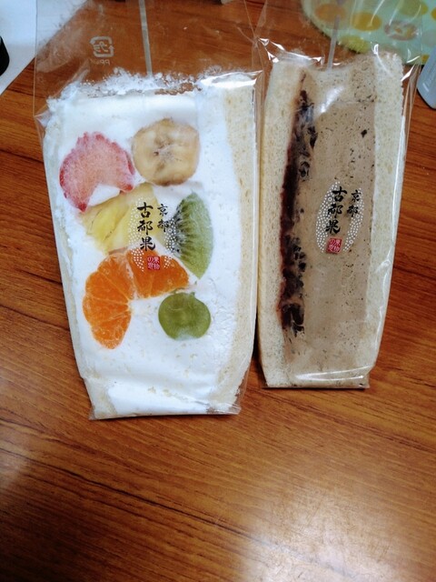 京都 古都果 佐沼店 - 登米市その他（サンドイッチ）の写真