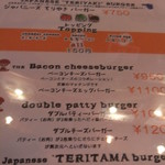 グレイトフルバーガー - 