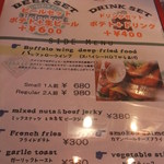 グレイトフルバーガー - 