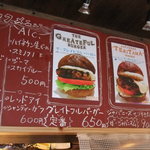 グレイトフルバーガー - 