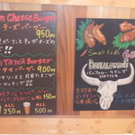 グレイトフルバーガー - 