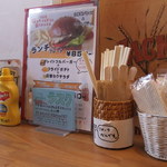 グレイトフルバーガー - 