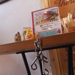 グレイトフルバーガー - 