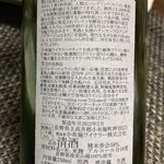 小布施ワイナリー - 