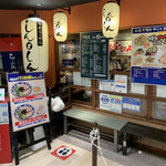 Hakata Ramen Shinshin - 