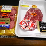 ジャパンミート卸売市場 - 