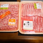 ジャパンミート卸売市場 - 