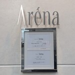 レストラン アレナ - 