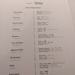 レストラン アレナ - 