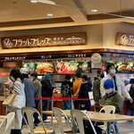 Karuizawa Flatbreads