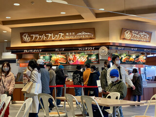 Karuizawa Flatbreads