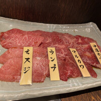 山形山　月島店 - 