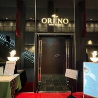 俺のフレンチ グランメゾン 大手町 - 