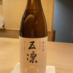 すし処 めくみ - 