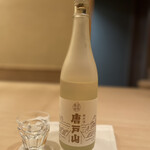 すし処 めくみ - 