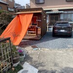 ちょびころマフィン - 店横の敷地内も駐車可