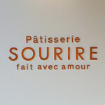 Patisserie SOURIRE - 外観1