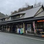 Kabutoya - 道の駅たちばな