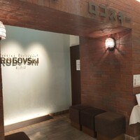 Russian Restaurant ROGOVSKI 銀座 - 