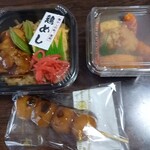 Onigiri no Momotaro Nishiura Ten - 外帶