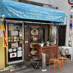 ロッダグループ - 