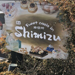 Shimizu - 