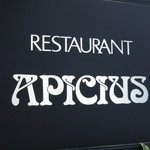 アピシウス - エントランスサイン