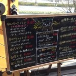 カフェレストラン イルデパン - イルデパン 本日のメニュー