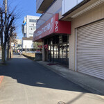 Ramen Shoppu Ichimaruichiban - 