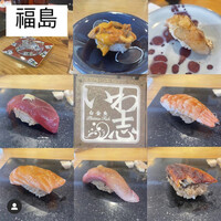 いわ志 本店 - 