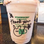 スターバックスコーヒー - 