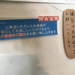 カメイノ食堂 - 