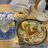 本格さぬきうどん　穂乃香