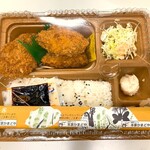 本家かまどや - 料理写真:本家かまどや＠春日出店　カキヒレカツ弁当（560円）
