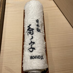 日本橋 蕎ノ字 - おしぼりが素敵