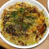 お好み焼き くらおか