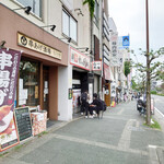 Kushiage Sakaba Nagomiya - お店