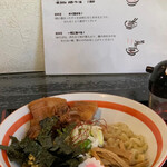 らー麺　Do・Ni・Bo - 煮干油そば780円