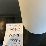 らー麺　Do・Ni・Bo - 今朝は2番目〜✨✨✨