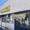 みんみんラーメン 本店