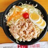 うまい館 - 料理写真:ラーメンサラダ