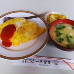 一平食堂 - 