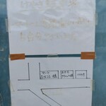 どんどん焼き食い処 けやき - 