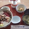 海鮮丼家
