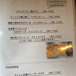 Trattoria ventotto - 