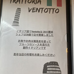 Trattoria ventotto - 
