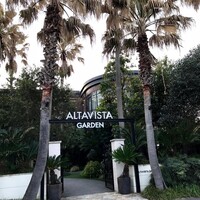 アルタビスタガーデン  - 
