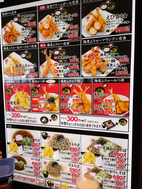 センスのいい お歳暮 メニュー写真 : 港 - ららぽーと名古屋みなとアクルス店 えび吉 トランシーバー