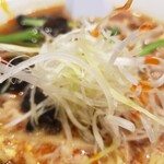 丸源ラーメン - 